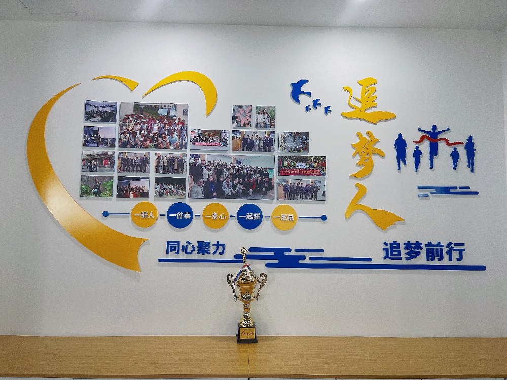 会客室