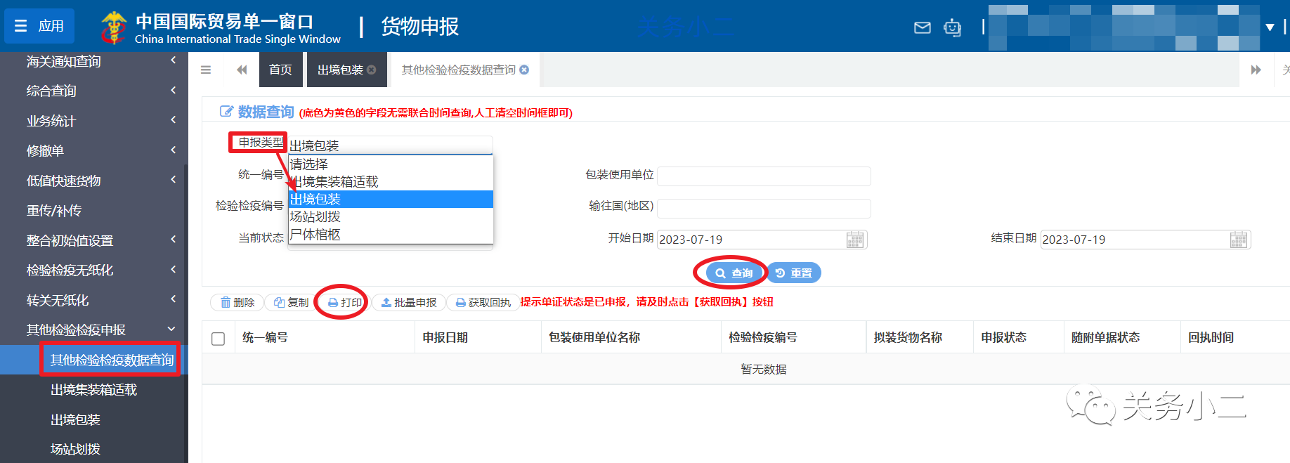 dfa9656dafa2f54d9f3e6a1668330c0d.png