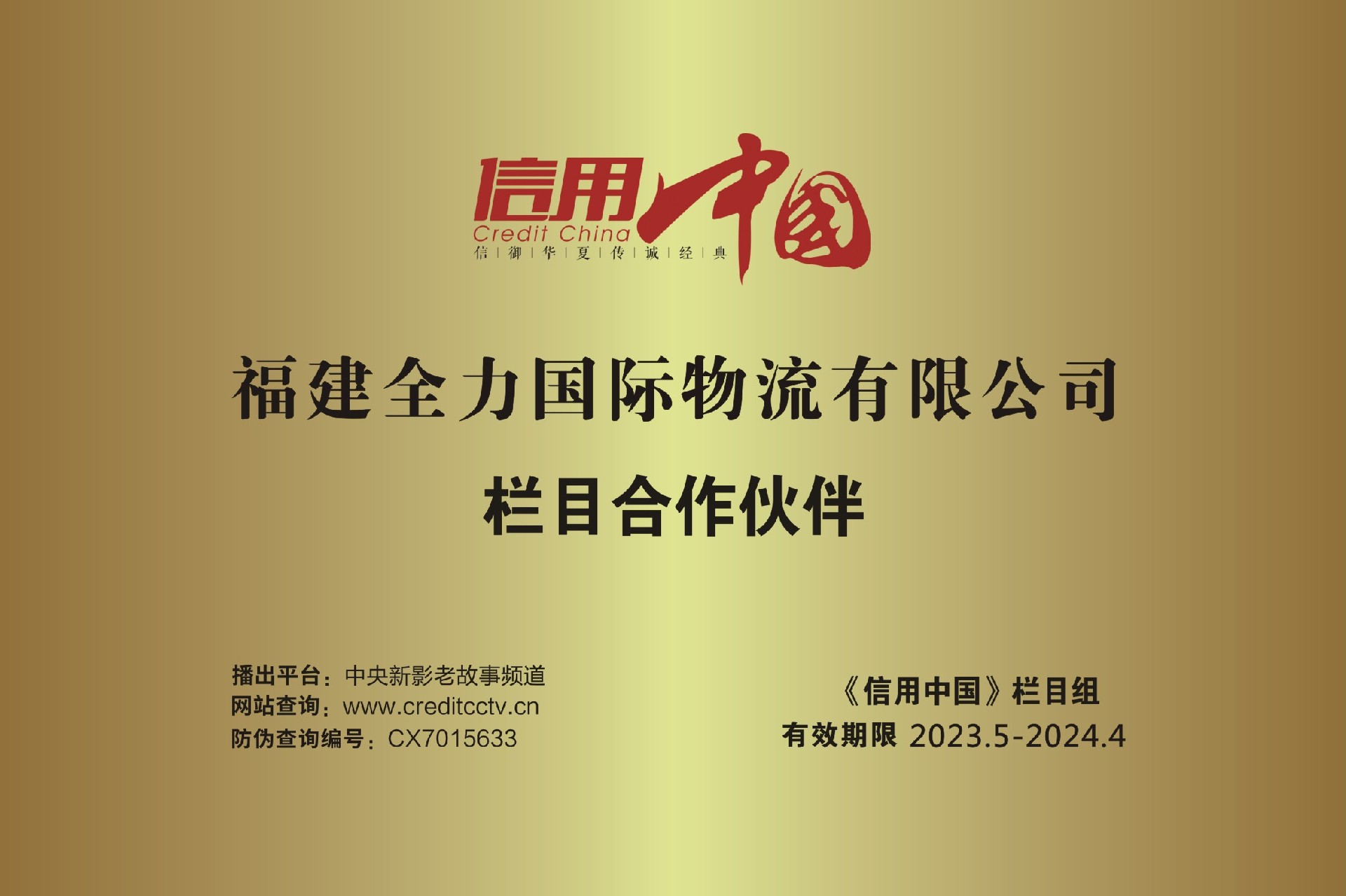 微信图片_20231101095408.jpg